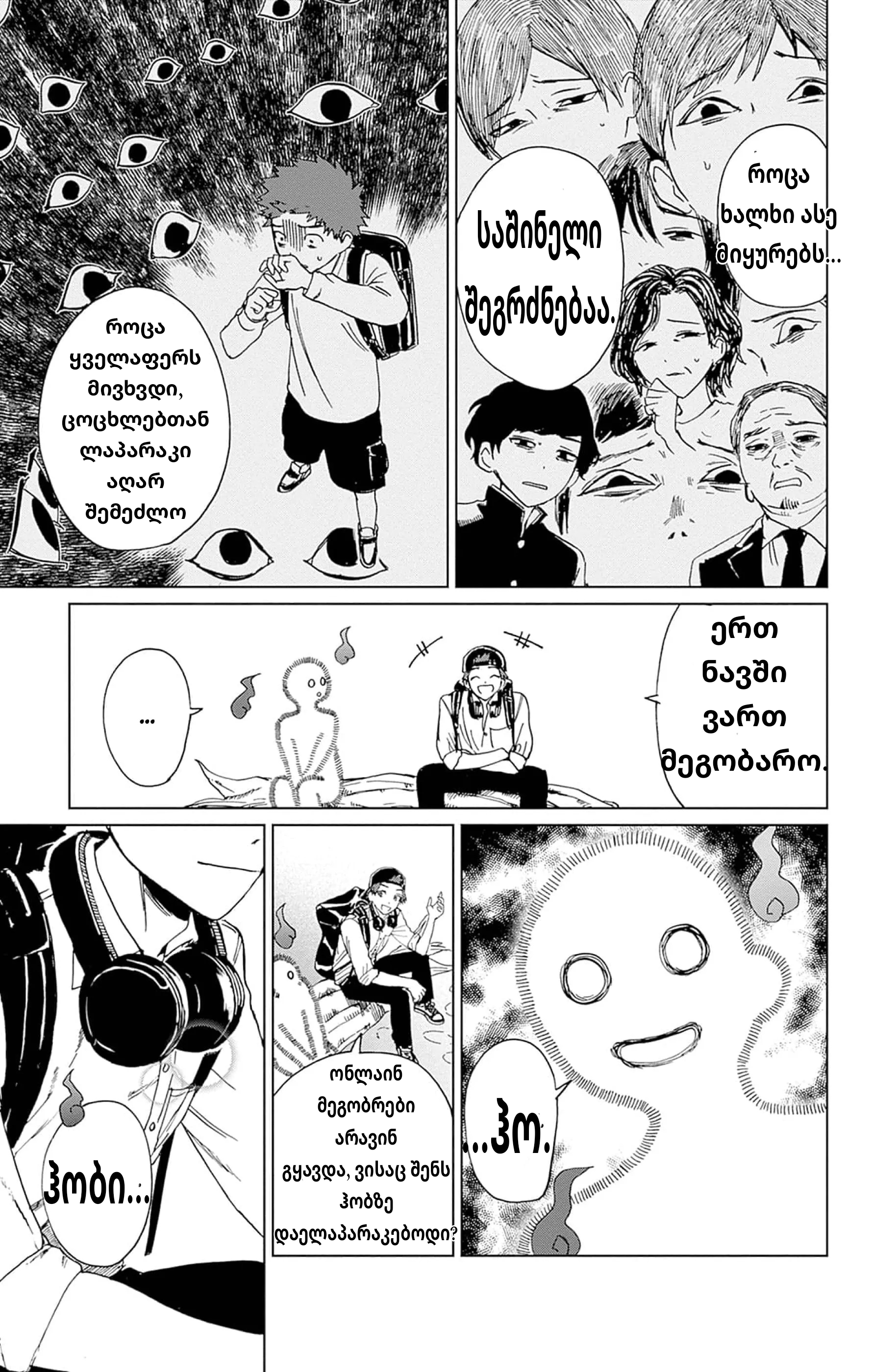 Page (25)